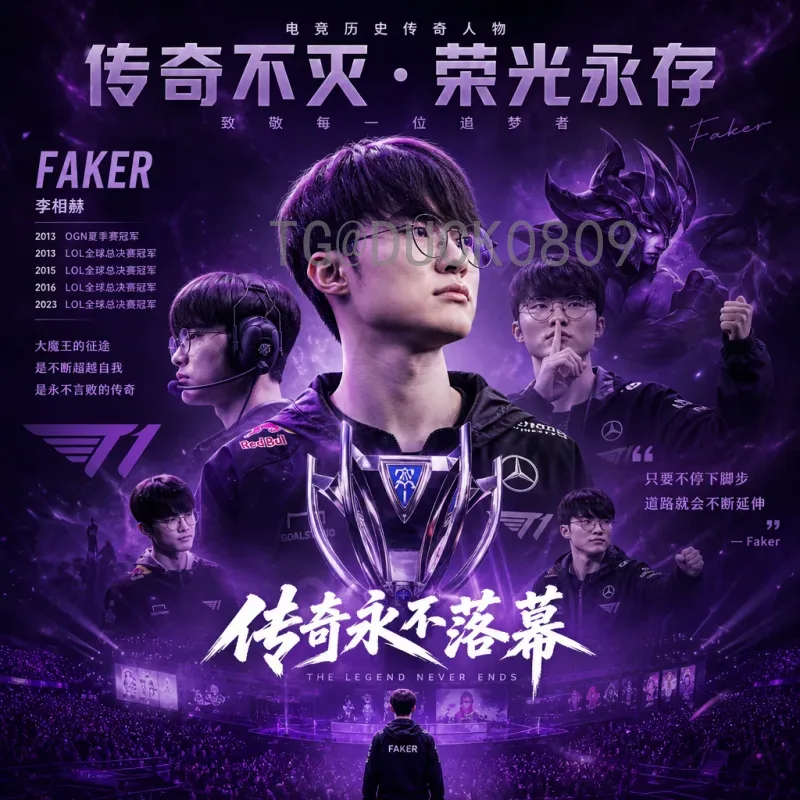 官方2026年国际足联世界杯48队赛制规则全解析：小组赛到淘汰赛的变革